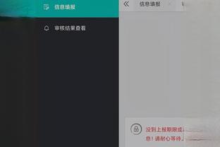华体会体育手机端登录截图2
